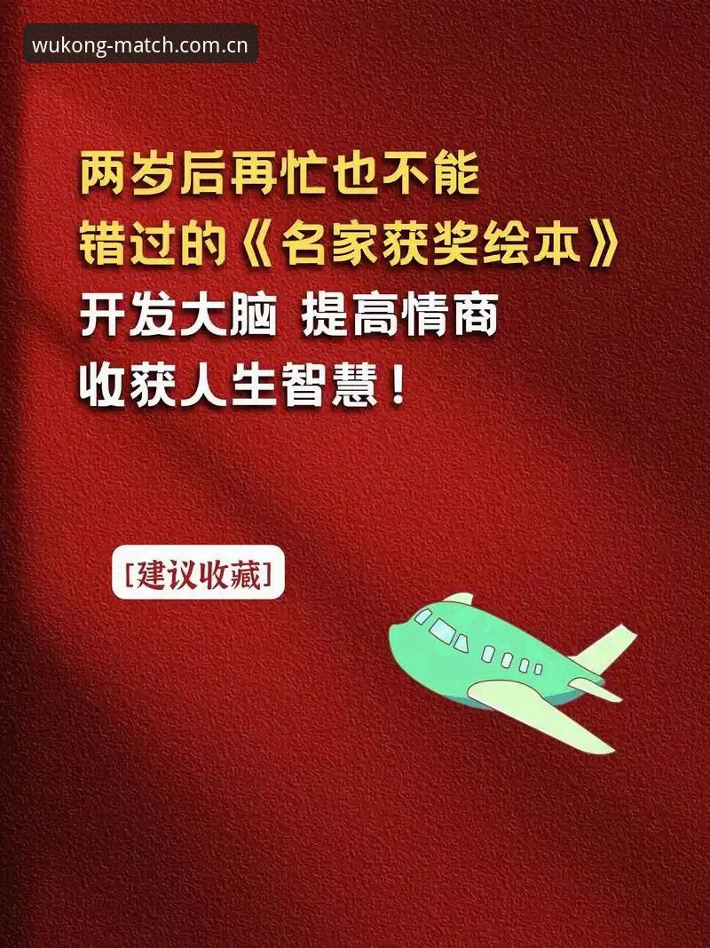 悟空体育下载安装 从下载到实战:资深用户分享悟空体育下载安装全流程使用心得